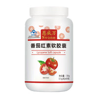 Lycopene Cure Prostatitis Capsules,Improve Sexual Function and Increase Erection Improve Sperm Vitality & Strong Muscle 60 Pill